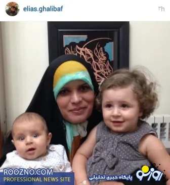 عروس و نوه های قالیباف/عکس