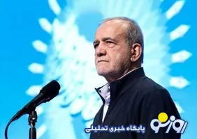 پزشکیان: عقب‌ماندگی در بهره‌وری و علم شایسته ایران نیست