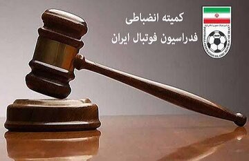 جریمه استقلال و ۳ باشگاه لیگ برتری فوتبال