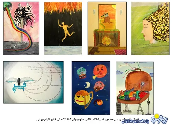 نمايشگاه نقاشي «زندگی از چشمان من» در حمایت از کودکان محك + عکس