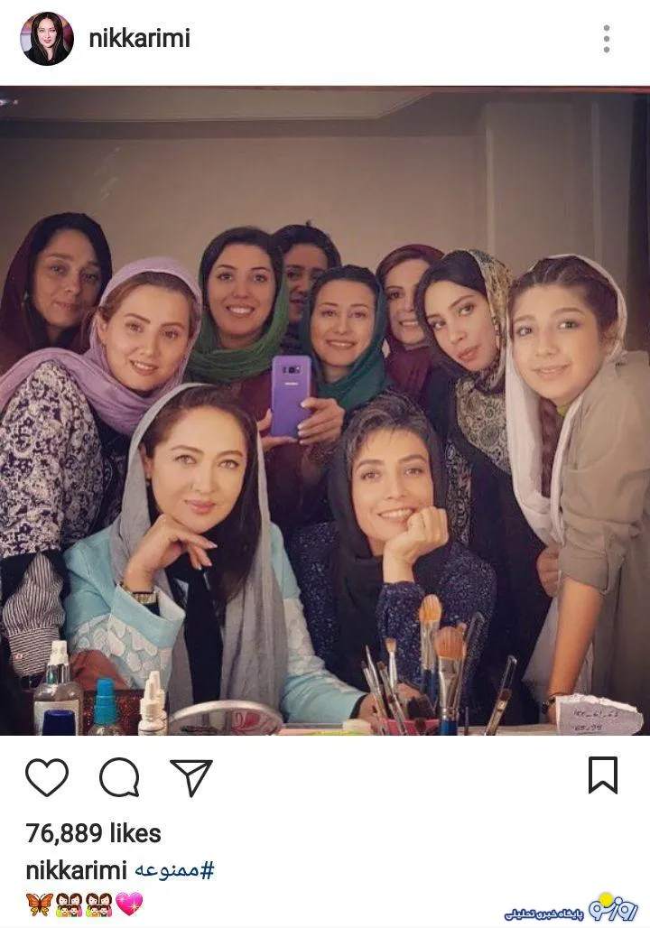نیکی کریمی و عکس ممنوعه اش