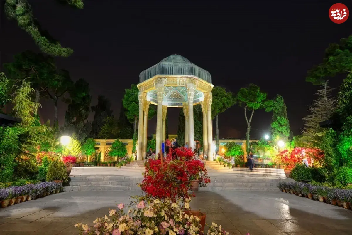 فال حافظ امروز چهارشنبه 4 شهریور ماه 1405 فال حافظ امروز چهارشنبه 4 شهریور ماه 1405