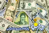 قیمت دلار و یورو امروز یکشنبه ۱۱ مرداد ۱۴۰۵