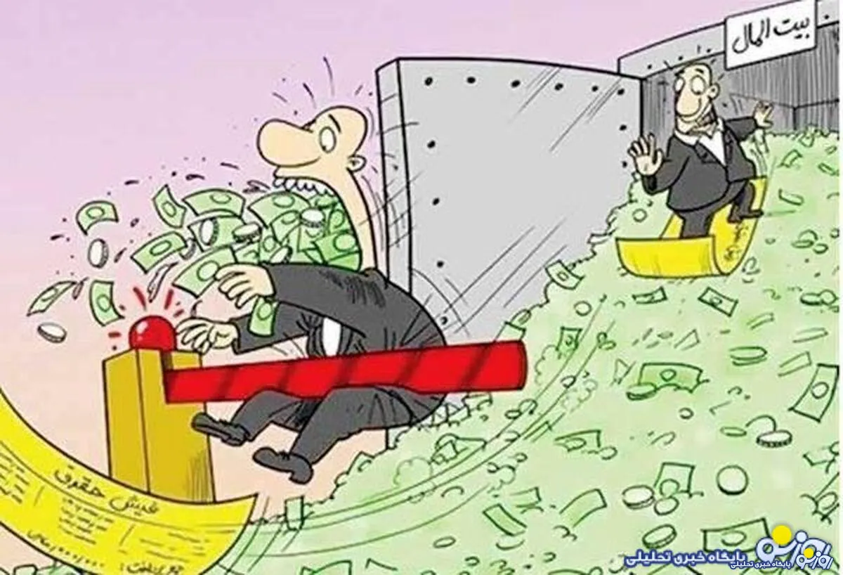 بیکار‌های حقوق بگیر از سیاست کنار گذاشته خواهند شد!