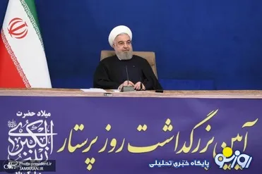 روحانی: حتی آنها که با دولت خوب نبودند، طرح تحول سلامت را منکر نیستند
