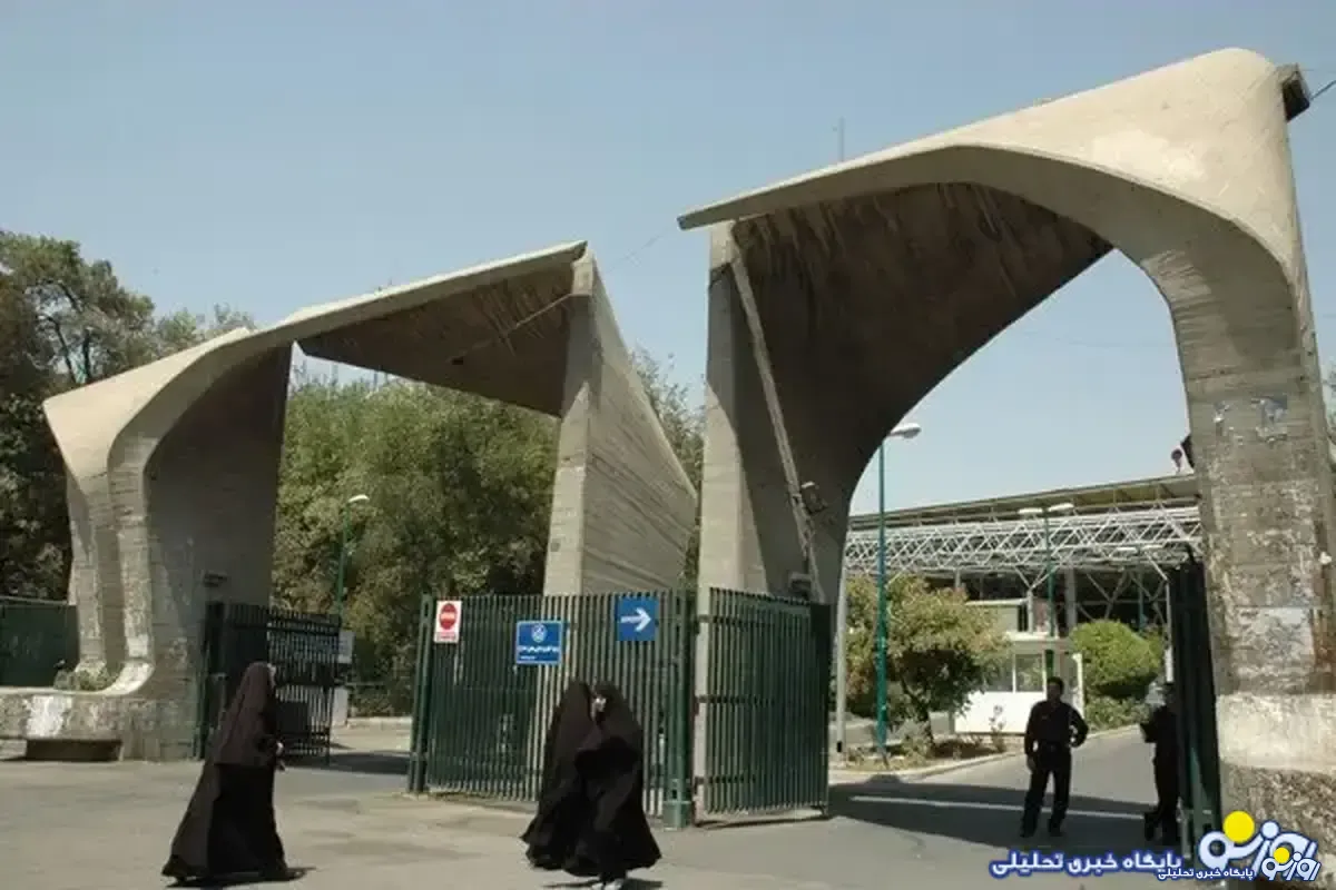 چند دانشجوی دانشگاه تهران در وقایع اخیر جان خود را از دست داده‌اند؟