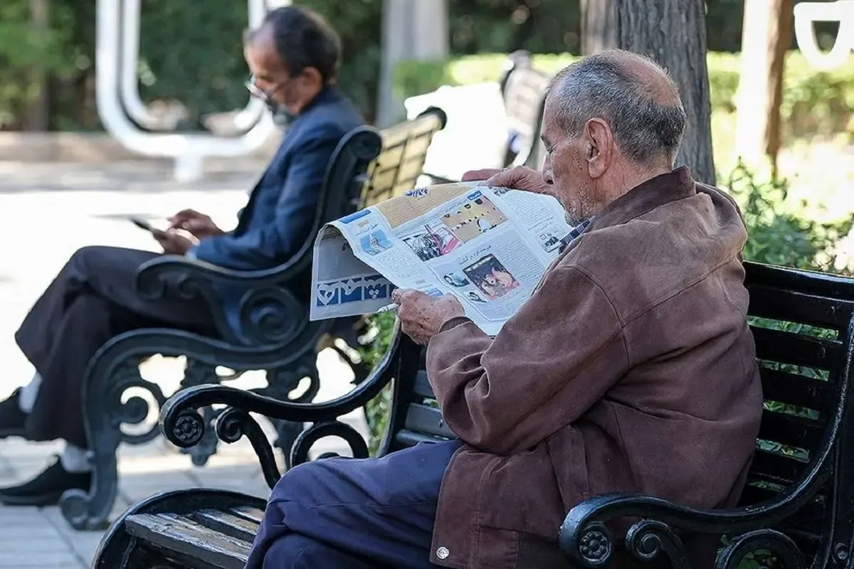 بازنشستگان