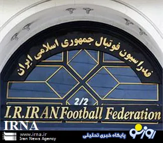 فوتبال ایران به‌دنبال چاهی برای حبس‌کردن خود!