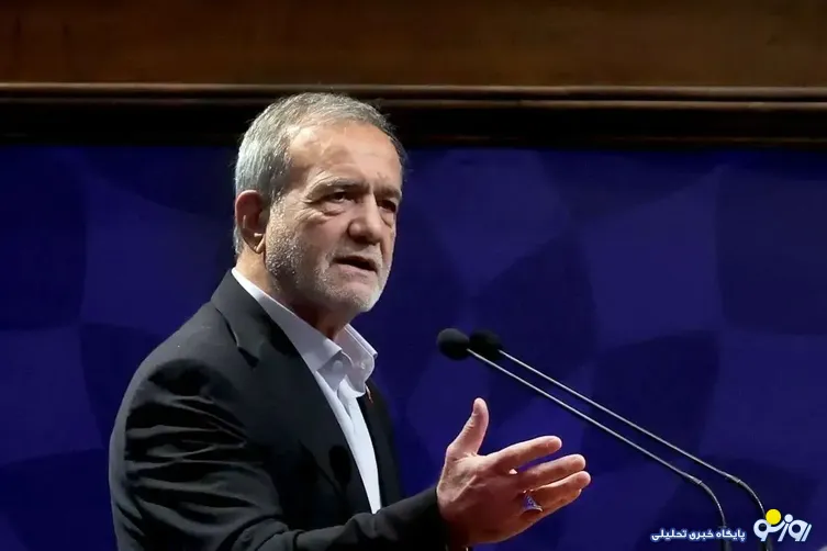 پزشکیان: نرخ سوم بنزین حدود ۱۰ هزار تومان خواهد شد/عمان قبول دارد که باید تنگه هرمز بر اساس تفاهم‌نامه اسلام‌آباد اداره شود