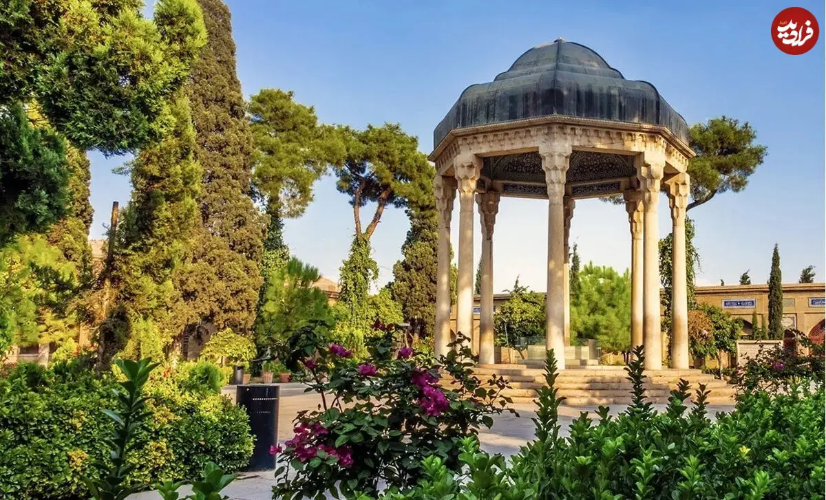 فال حافظ امروز یکشنبه 15 شهریور ماه 1405