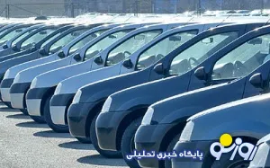 کلافگی از رکود سه ماهه بازار خودرو/قیمت برخی از خودروهای داخلی کاهش یافت