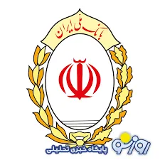 تسهیلات 53 هزار فقره ای بانک ملی ایران در بخش خوداشتغالی و مشاغل خانگی