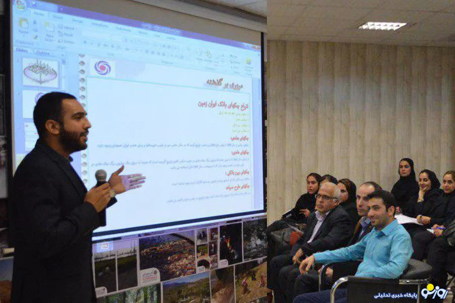 بانک ایران زمین به سامانه 