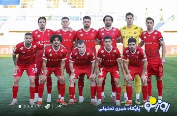 پرسپولیس