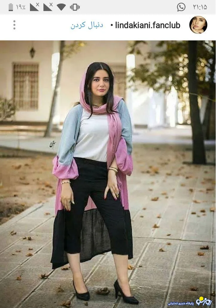 لباس غیر متعارف لیندا کیانی بازیگر تلویزیون