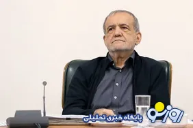 پزشکیان رییس جمهوری با نمره قابل قبول
