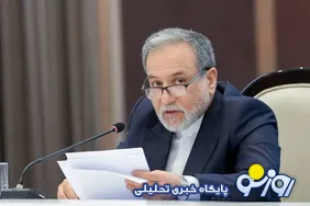 عراقچی: تهدید عملیات اقتصادی علیه ایران، برای انحراف افکار عمومی آمریکا از بحران مالی است