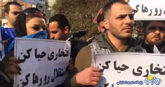 تجمع هواداران علیه مدیران استقلال ! +عکس