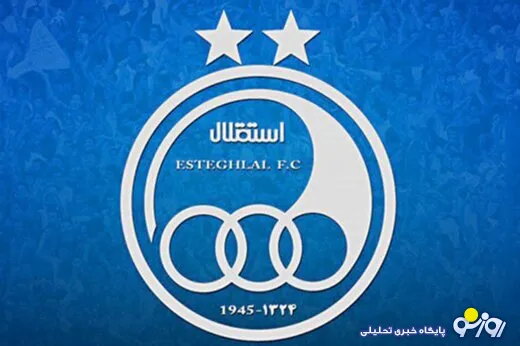 حمله تند معاون رسانه ای باشگاه استقلال به مدیر پرسپولیس