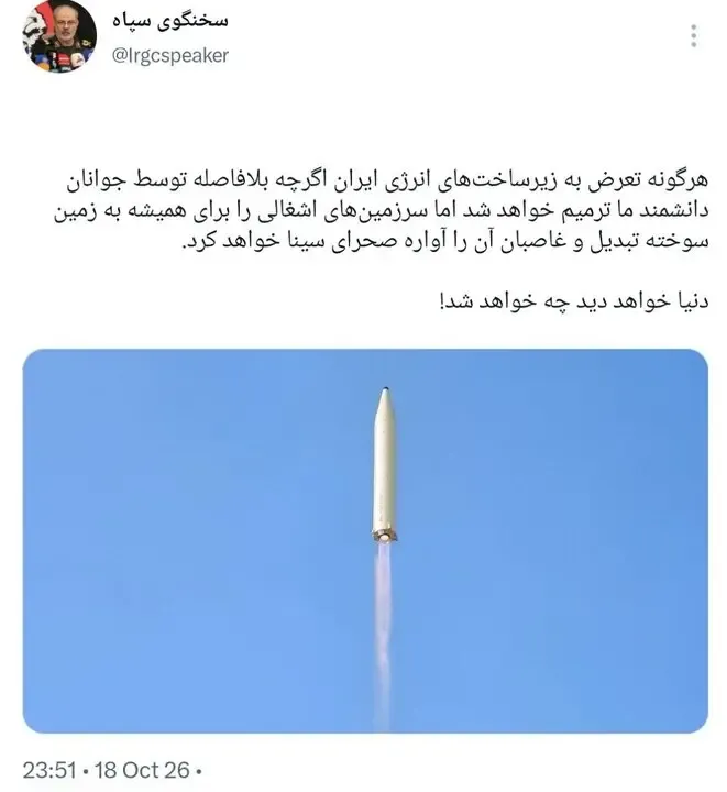 64019509