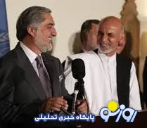 سرانجام با تشکیل دولت وحدت ملی ؛ اشرف غنی رئیس جمهوری افغانستان شد
