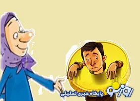 مجلس در تلاش است که میزان مهریه زنان را به ۱۴ سکه کاهش دهد؟