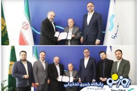 پرداخت ۲۶۷ میلیارد ریال خسارت به بیمه‌گذار حادثه بندر شهید رجایی