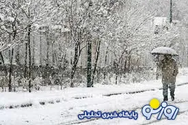 هواشناسی: کاهش ۲۰درجه‌ای دما در راه است