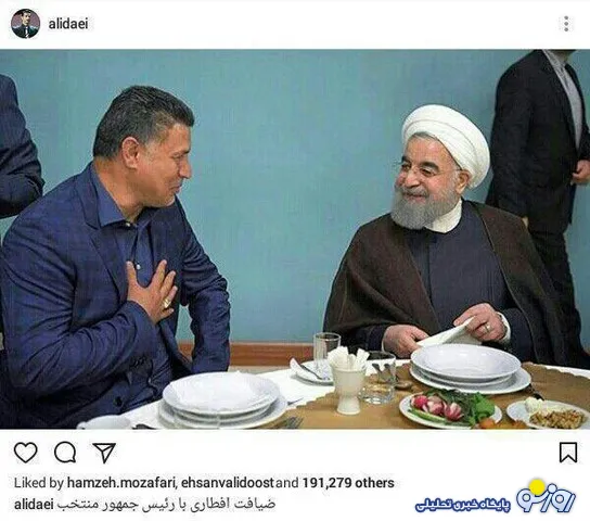 دشمنی علی کریمی و علی دایی در حضور رییس جمهور+عکس