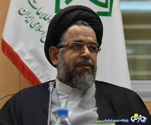 وزیر اطلاعات: امنیت وقتی ارزش دارد که گرد غم بر چهره کسی ننشاند/دقت کنیم در حق مردم خطا و جفایی نشود