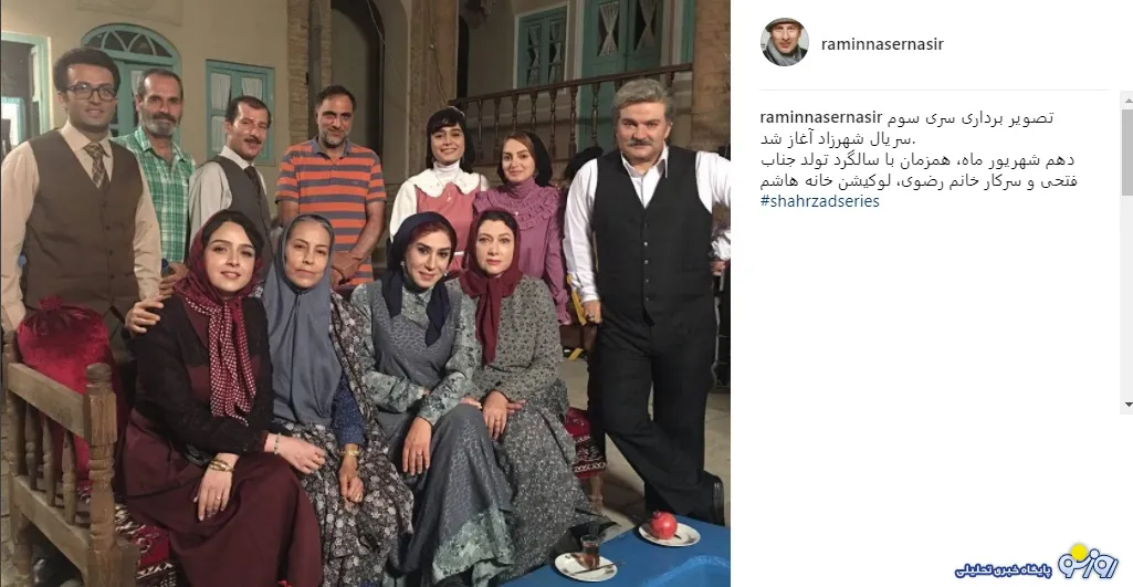 آغاز فیلمبرداری فصل سوم «شهرزاد» +عکس