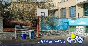 تجهیز مدارس؛ توجه به نماد‌های ملی