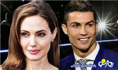 کریس رونالدو همبازی آنجلینا جولی می شود ؟! +عکس