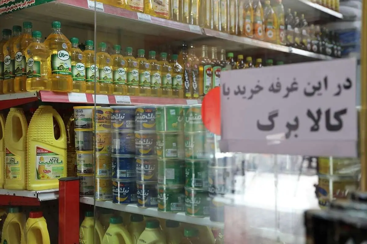 تاریخ افزایش کالابرگ مشخص شد؟ تاریخ افزایش کالابرگ مشخص شد؟