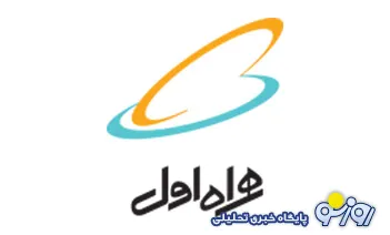 مالیات بر ارزش افزوده شارژ اعتباری همراه اول با مصرف کسر می شود