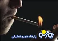ارتباط مستقیم بین مصرف دخانیات و سرطان