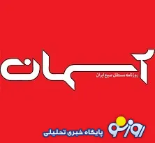 کرباسچی:روزنامه آسمان با تیم جدید بزودی منتشر خواهد شد