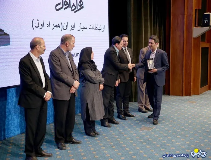 همراه اول رتبه اول تعهد به کیفیت در ارائه خدمات