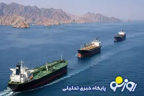 توافق در مسیر تنگه هرمز قرار گرفت؟