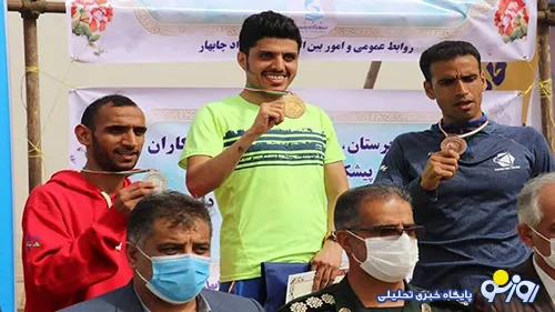 ماجرای اهدای روبالشتی به دوندگان در چابهار + عکس
