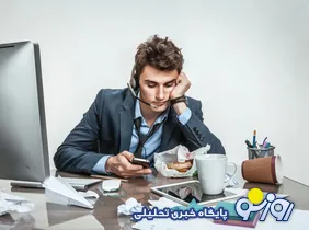 کارمند ناکارآمد کیست؟