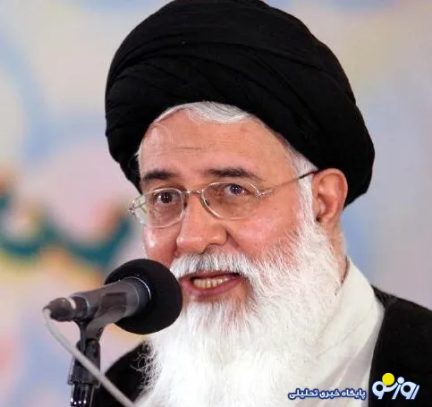 امام جمعه مشهد مدعی شد: دستور مقام معظم رهبری برای پرهیز از افزایش سرعت اینترنت