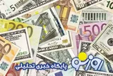 قیمت دلار و یورو امروز یکشنبه ۱ شهریور ۱۴۰۵