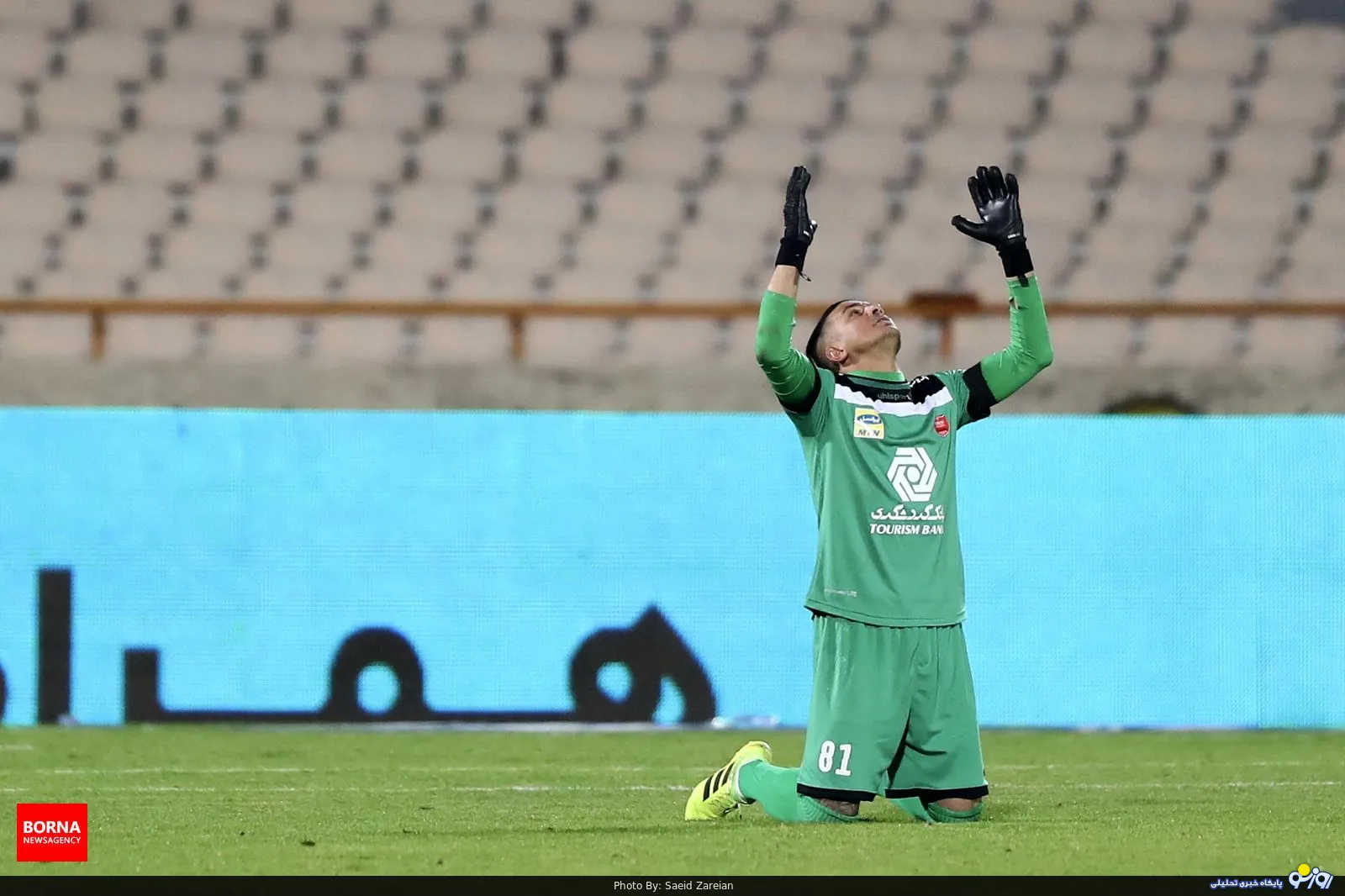 فرصت عالی برای دروازه بان پرسپولیس