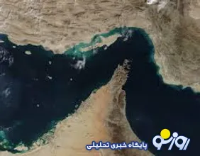 هرمز را نسوزانیم!