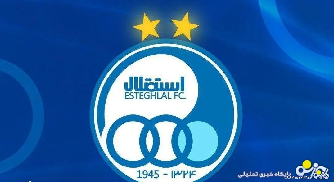 هشدار به وزیر ورزش و هدلینگ خلیج فارس برای مدیرعامل استقلال