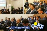 برگزاری اولین دوره هوش هیجانی در مدیریت شعب استان اصفهان