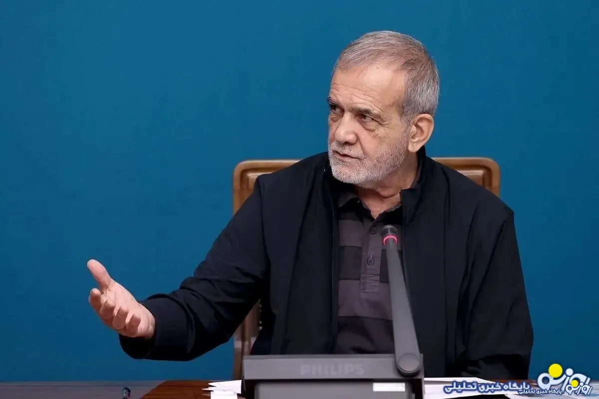 پزشکیان: شبکه ۶ صدا و سیما کار خودش را انجام دهد!