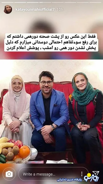کتایون ریاحی برنامه دورهمی و صدا و سیما را تهدید به شکایت کرد +عکس