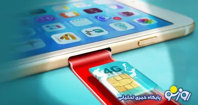 خدمتی دیگر از همراه اول/توزیع سیم کارت های نسل ۴ در کشور + عکس